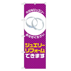 ̂ڂ WG[tH[ ł܂ ̂ڂ  lOD S18-0342B