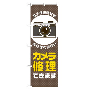 ̂ڂ JC ł܂ ̂ڂ O[ lOD S18-0359B
