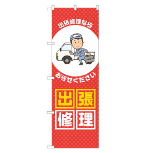 ̂ڂ oC ł܂ ̂ڂ  lOD S18-0388B