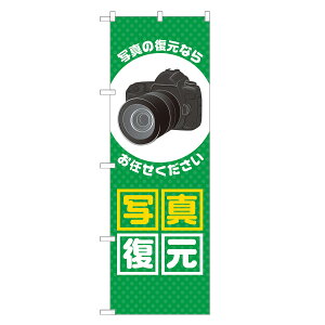 ̂ڂ ʐ^ ̂ڂ  lOD S18-0395B