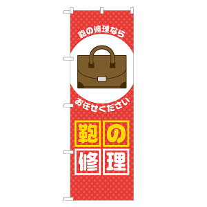 ̂ڂ ̏C ̂ڂ  lOD S18-0397B