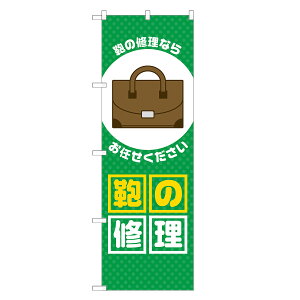 ̂ڂ ̏C ̂ڂ  lOD S18-0398B