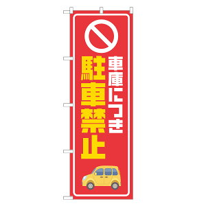 ̂ڂ Ԍɂɂ ԋ֎~ ̂ڂ lOD S19-0100B