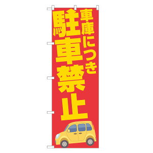 ̂ڂ Ԍɂɂ ԋ֎~ ̂ڂ lOD S19-0102B