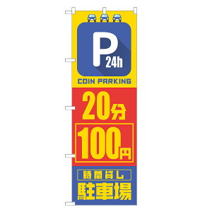 ̂ڂ 24 RCp[LO 20 100~ ̂ڂ lOD S19-0135B