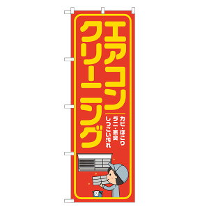 ̂ڂ GARN[jO ̂ڂ lOD IW S20-0183B