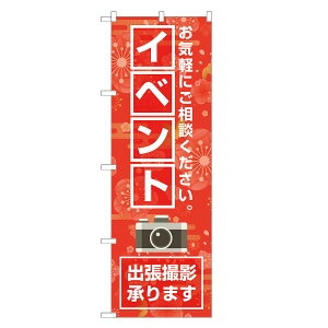 �̂ڂ�� �C�x���g �o���B�e����܂� �̂ڂ� �l���O���D�� S21-0016B