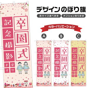 �̂ڂ�� �������L�O�B�e �̂ڂ� | �o���B�e | �l���O���D�� S21-0049B