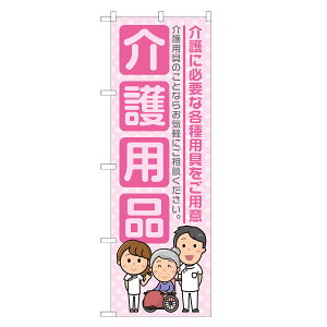 �̂ڂ�� ���p�i �̂ڂ� �l���O���D�� �s���N S22-0010B