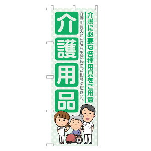 �̂ڂ�� ���p�i �̂ڂ� �l���O���D�� �� S22-0012B