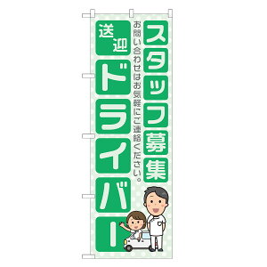 �̂ڂ�� ���}�h���C�o�[ �X�^�b�t��W ��� �̂ڂ� �l���O���D�� �� S22-0033B