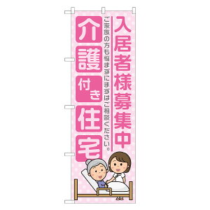 �̂ڂ�� ���t���Z�� �����җl��W�� �̂ڂ� �l���O���D�� �s���N S22-0049B