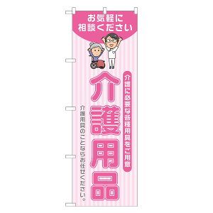 �̂ڂ�� ���p�i �̂ڂ� �l���O���D�� �s���N S22-0094B