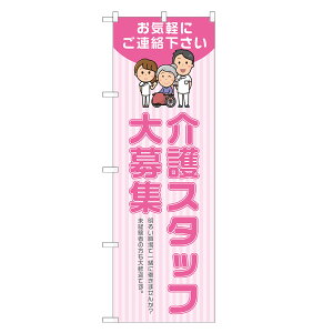 �̂ڂ�� ���X�^�b�t ���W �̂ڂ� �l���O���D�� �s���N S22-0118B