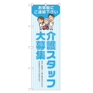 �̂ڂ�� ���X�^�b�t ���W �̂ڂ� �l���O���D�� ���F S22-0119B