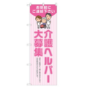 �̂ڂ�� ���w���p�[ ���W �̂ڂ� �l���O���D�� �s���N S22-0124B