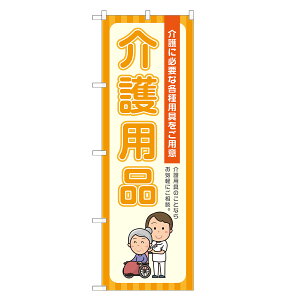 �̂ڂ�� ���p�i �̂ڂ� �l���O���D�� �I�����W S22-0179B