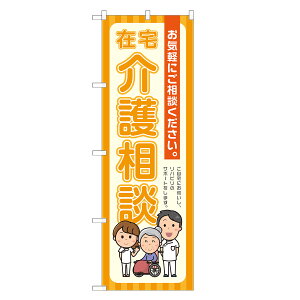 �̂ڂ�� �ݑ��쑊�k �̂ڂ� �l���O���D�� �I�����W S22-0197B