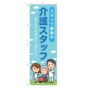 �̂ڂ�� �X�^�b�t��W�� ���X�^�b�t �̂ڂ� �l���O���D�� ���F S22-0202B