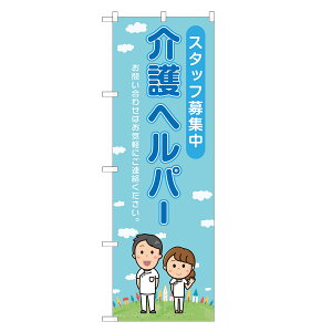 �̂ڂ�� ���w���p�[ �̂ڂ� �l���O���D�� ���F S22-0208B