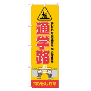 ̂ڂ ʊwH ̂ڂ lOD S23-0097B