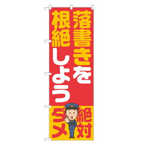�̂ڂ�� �����������₵�悤 �̂ڂ� �l���O���D�� S23-0110B