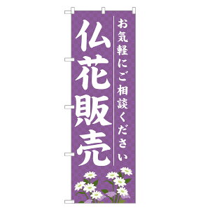 ̂ڂ Ԕ̔ lOD S25-0075A