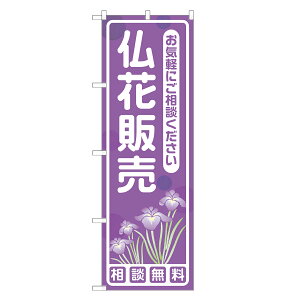 ̂ڂ Ԕ̔ lOD S25-0159A