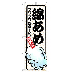 ̂ڂ Ȃ ̂ڂ | 킽 ȃA Ȉ ȉَq 킽 킽َq | lOD T02-0009B