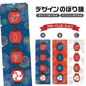 ̂ڂ _[c ̂ڂ | Ղ ܂ | lOD T02-1140B