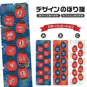 ̂ڂ ܂XeBbN | Ղ ܂ | lOD T02-1647B