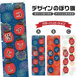 �̂ڂ�� �R�C�����Ƃ� | �Ղ� �܂� | �l���O���D�� T02-1659B