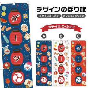 ̂ڂ _[c | Ղ ܂ | lOD T02-1728B