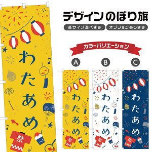 ̂ڂ 킽 | Ղ ܂ | lOD T02-2439B