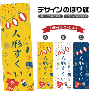 ̂ڂ l` ̂ڂ | Ղ ܂ | lOD T02-2766B