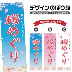 ̂ڂ ߂ ̂ڂ | t s Cxg | lOD T08-0127B