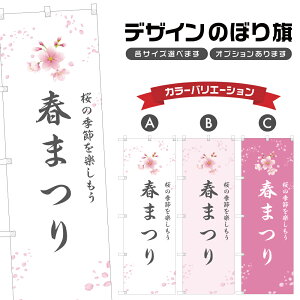 ̂ڂ t܂ ̂ڂ |   s Cxg | lOD T08-0262B