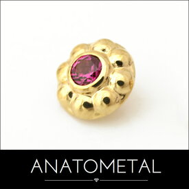 5mm 18金 イプサ エンド 単品 ANATOMETAL(ブリリアントカット／2mmジェム) K18台座 ソリッド ゴールド ジルコニア 5A ボディピアス パーツ キャッチ インターナル バーベル用内ネジ式 18g 16g 14g 12g 用【米国アナトメタル社正規直輸入品】