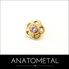 3.5mm 18金 タマ エンド 単品 ANATOMETAL(ブリリアントカット／1.5mmジェム) アナトメタル K18台座 ソリッド ゴールド ジルコニア 5A ボディピアス パーツ キャッチ インターナル バーベル用内ネジ式 18g 16g 14g 12g 用【米国アナトメタル社正規直輸入品】