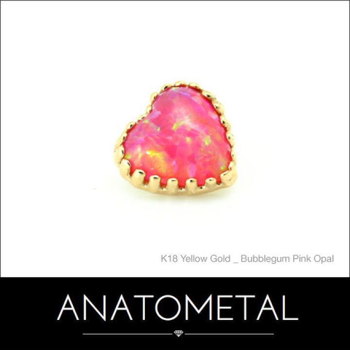 楽天市場】18金 オパールハートエンド 単品 ANATOMETAL : 214Co．
