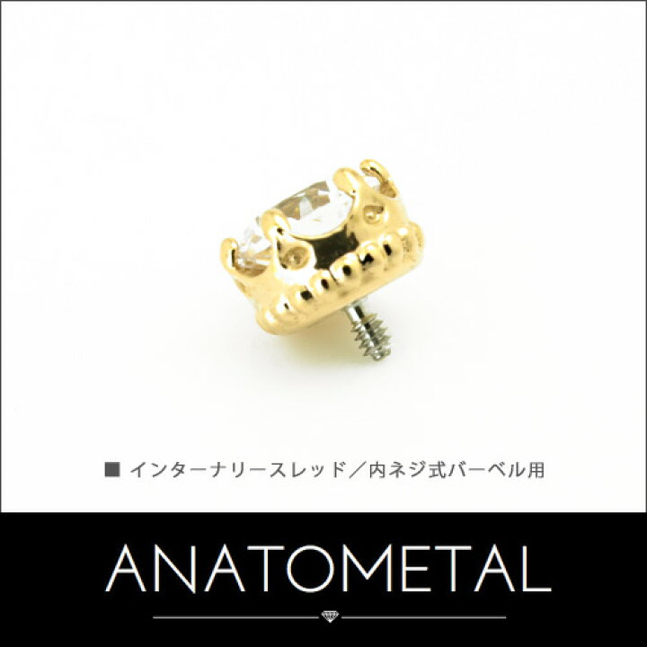 楽天市場】3mm 18金 クイーンエンド 単品 (ブリリアントカット  