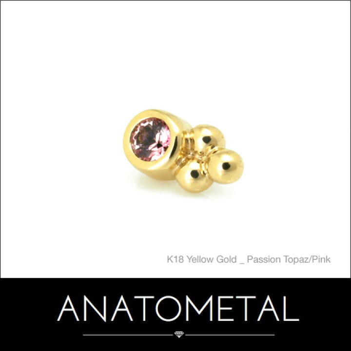 楽天市場】5.5mm 18金 サブリナ1ポイントエンド 単品 (ブリリアント 