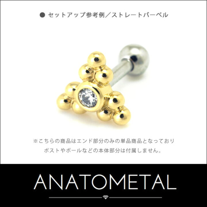 楽天市場】5.5mm 18金 サブリナ3ポイントエンド 単品（ブリリアント 