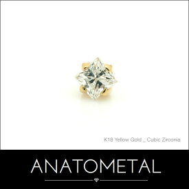 2mm 18金 プリンセスカット ジェムエンド 単品 ANATOMETALK18台座 ソリッド ゴールド ジルコニア 5A ボディピアス パーツ キャッチ インターナル インターナリー バーベル用内ネジ式 18g 16g 14g 12g 用【米国アナトメタル社正規直輸入品】