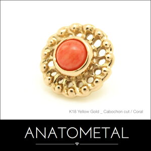 7mm 18 @[`Gh Pi (J{VJbg^3mmWF) ANATOMETAL