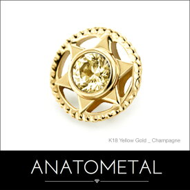 7mm 18金 ヴァイス エンド 単品 ANATOMETAL(ブリリアントカット／3mmジェム)K18台座 ソリッド ゴールド ジルコニア 5A ボディピアス パーツ キャッチ インターナル バーベル用内ネジ式 18g 16g 14g 12g 用【米国アナトメタル社正規直輸入品】