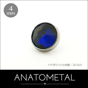 4mm tbg{g Gh Pi ANATOMETAL