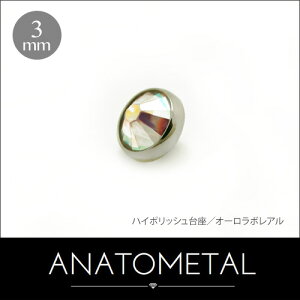 3mm tbg{g Gh Pi ANATOMETAL