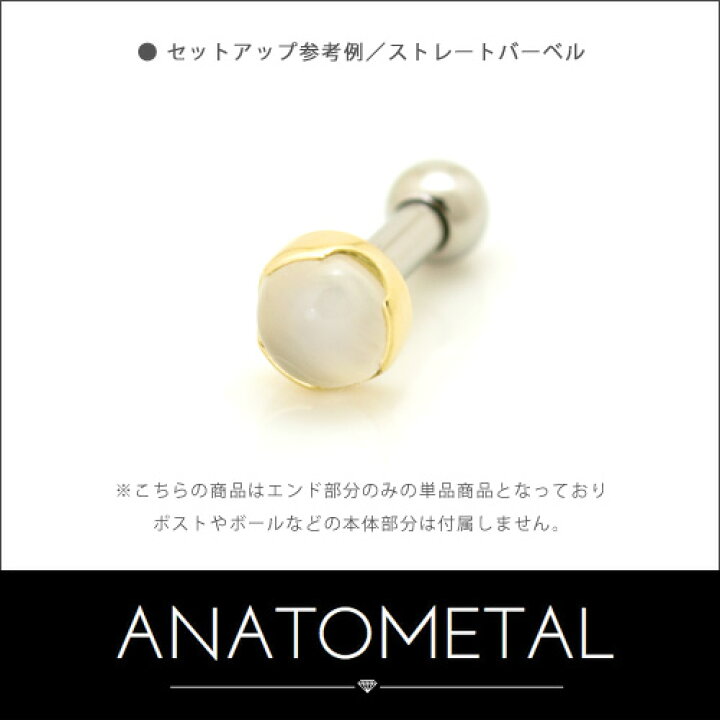 楽天市場】18金 イエローゴールド 4mm プロングカボション ジェム 
