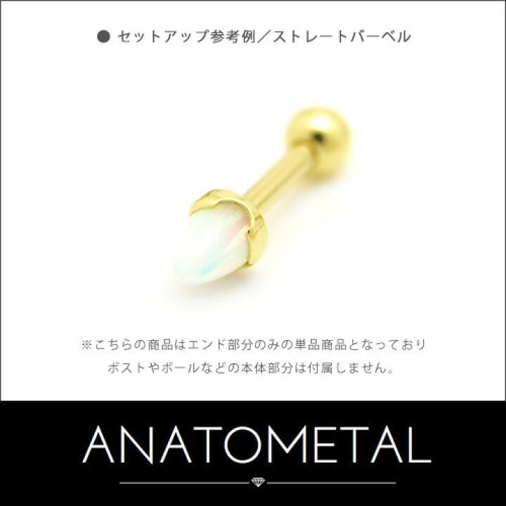 楽天市場】4mm 18金 プロングセット バレットカット ジェムエンド 単品  